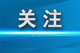 阿拉巴重伤，克罗斯社媒声援：我爱你，阿拉巴❤️❤️❤️